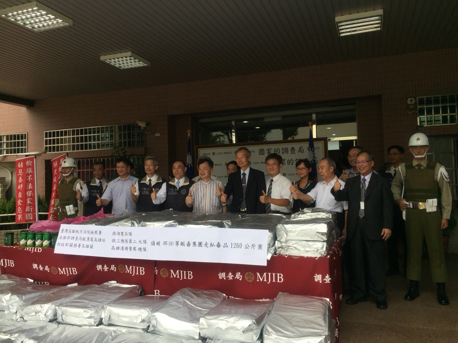 高雄港攔截進口雜貨櫃藏毒品原料1260公斤 3.jpg