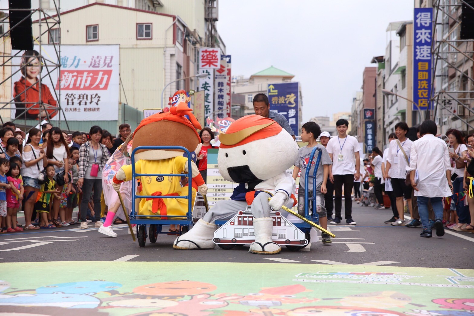 1061001吉祥物大PK -05.jpg