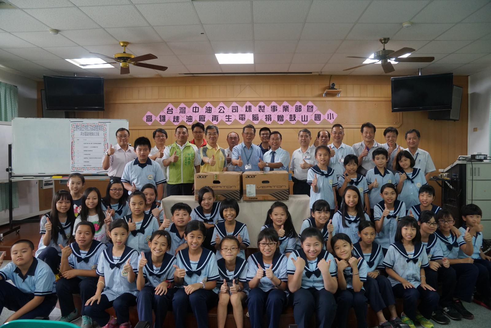 106.06.05捐贈再生電腦照片1.JPG
