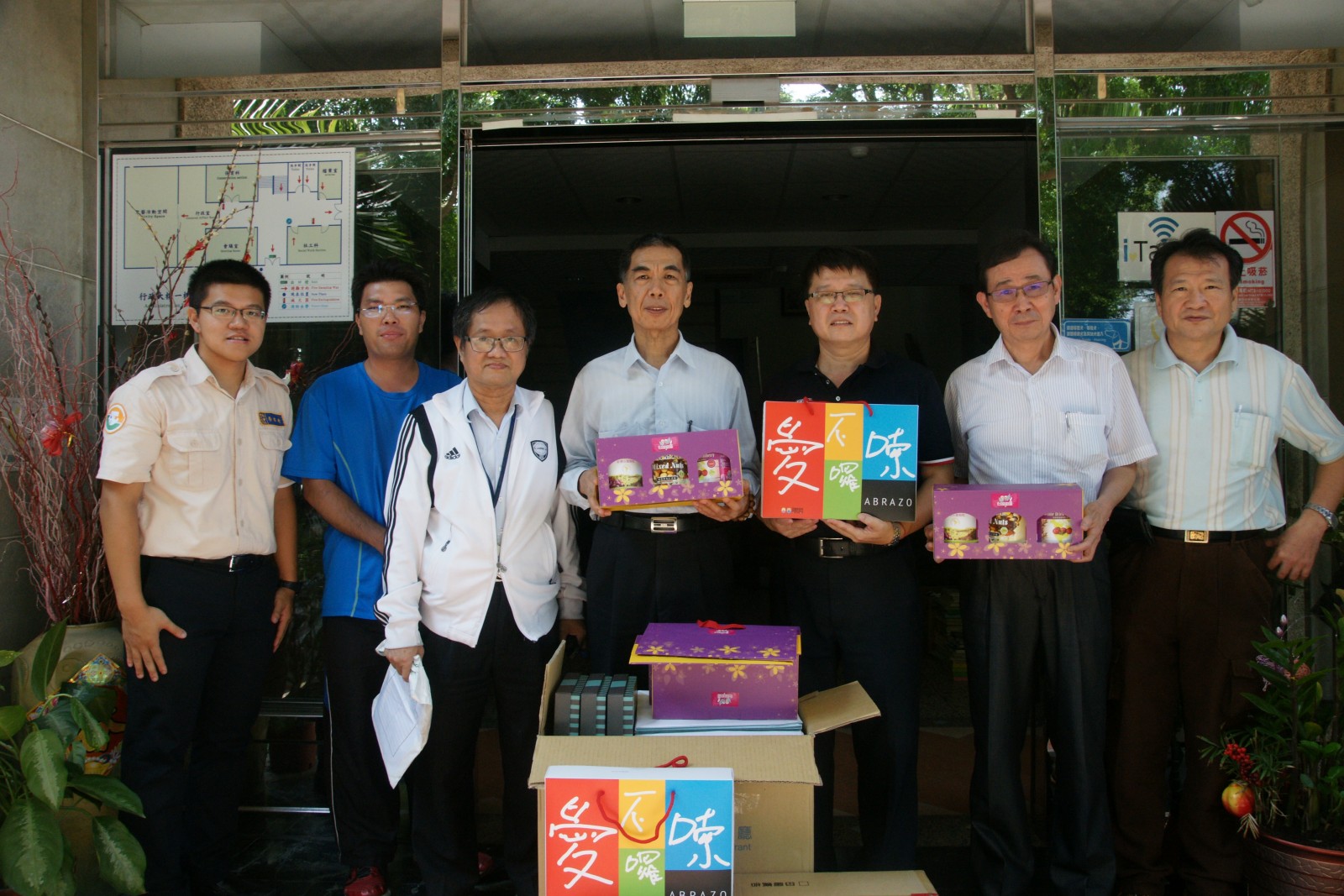 中油秋節送禮.JPG
