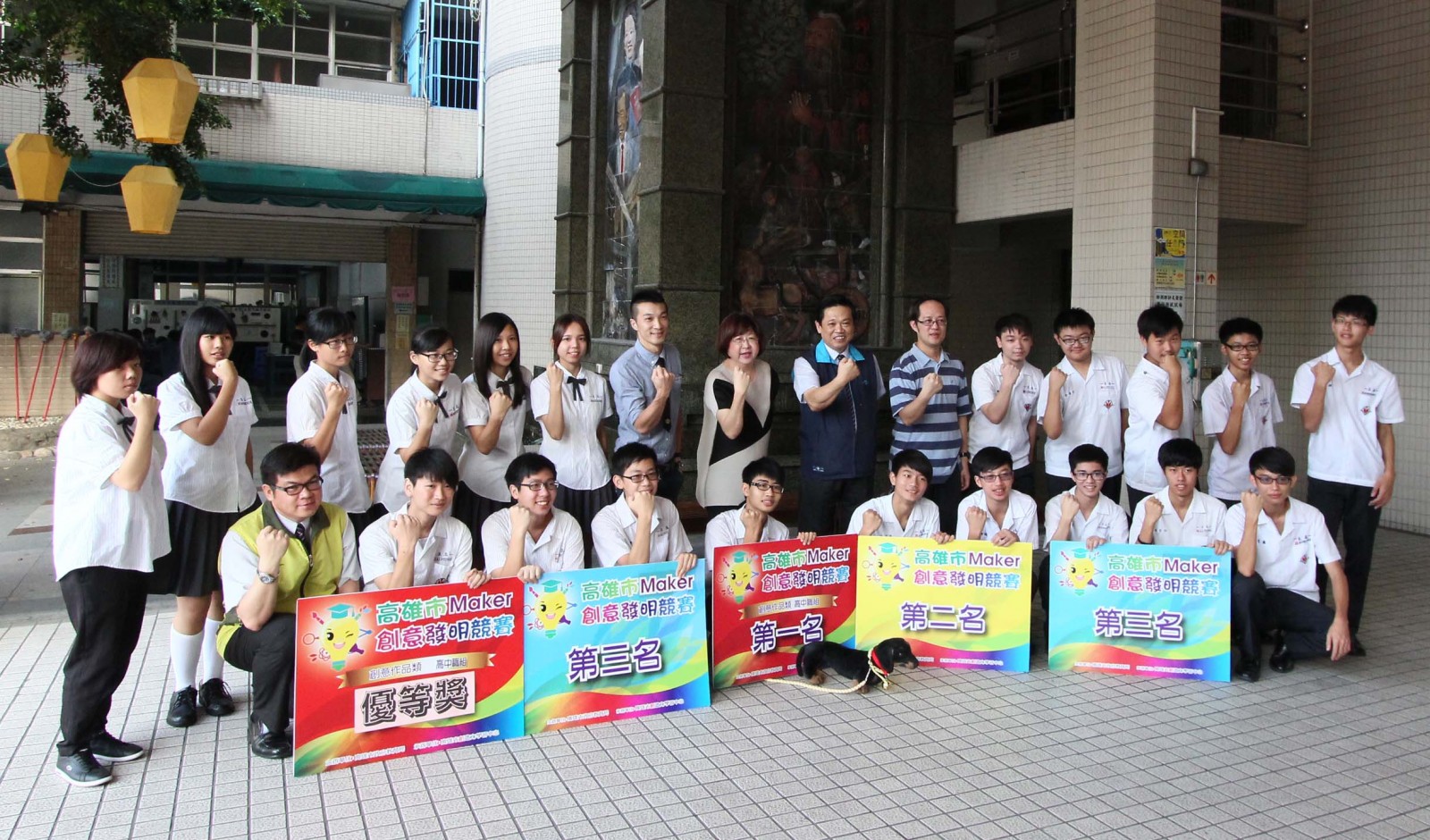 高雄市創意發明競賽立志中學資訊科統包前三名.JPG