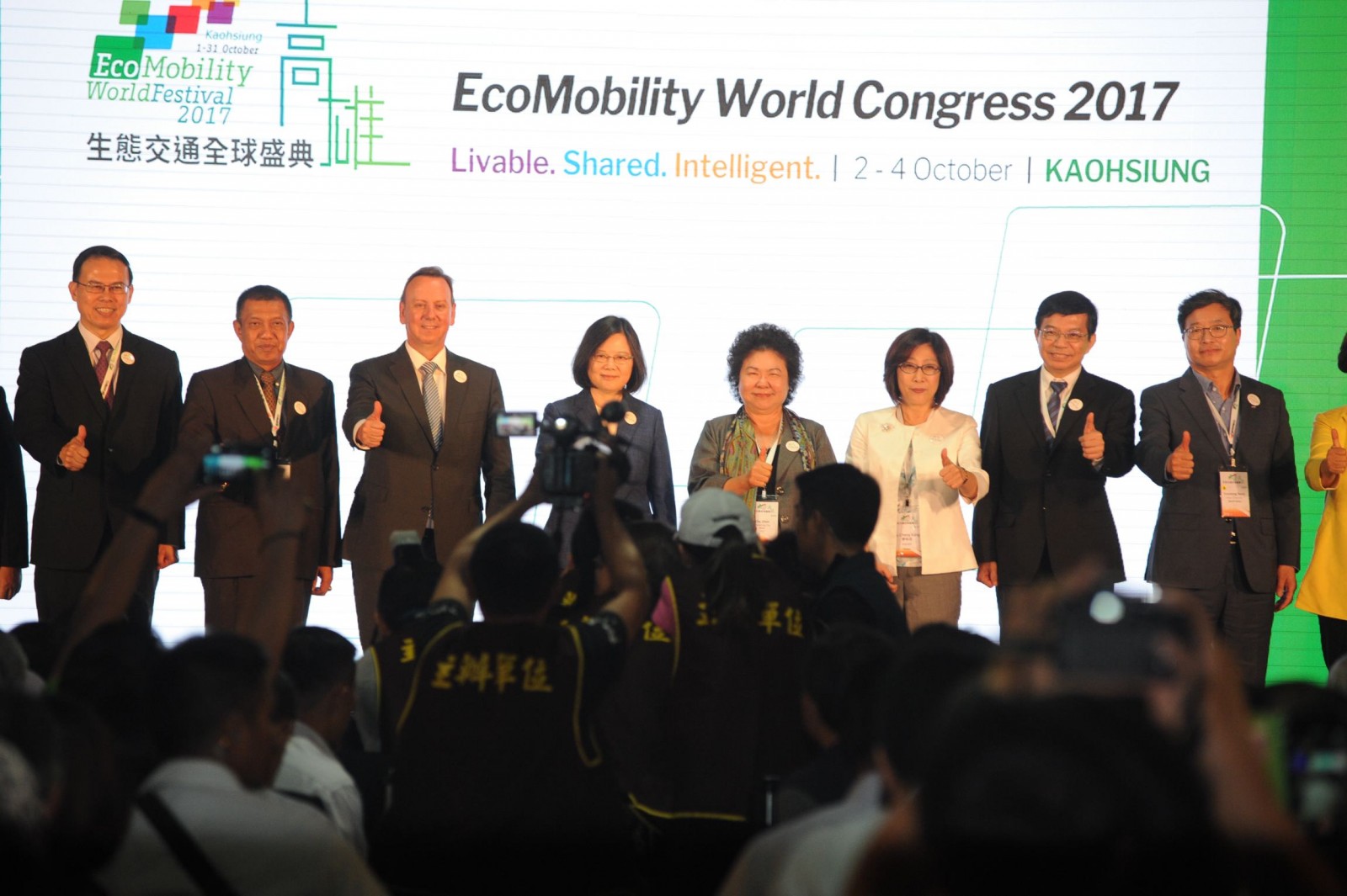 1061002生態交通全球盛典開幕-02.2.jpg