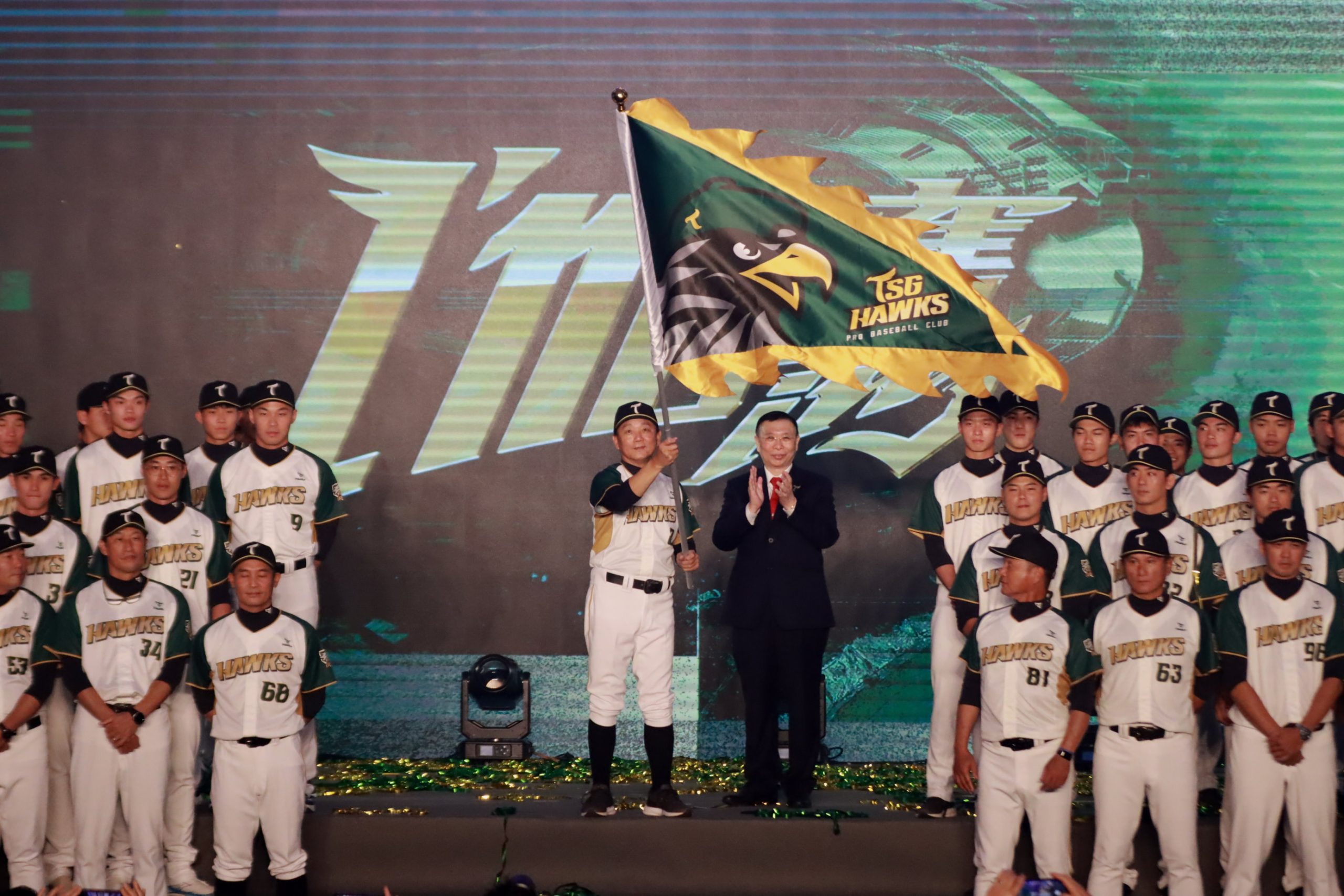 台鋼雄鷹成軍記者會。(運發局提供)
