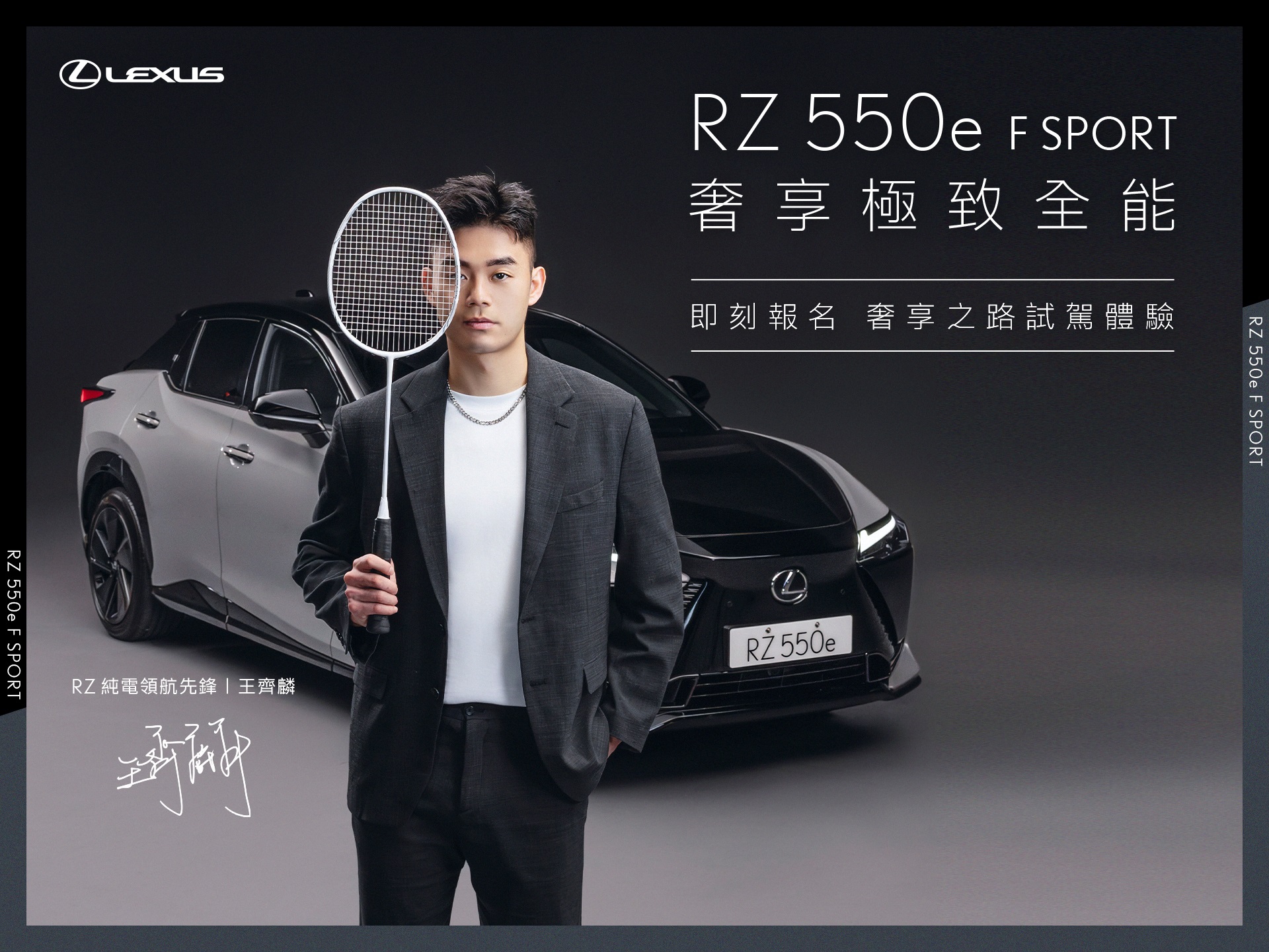 Jeep經典重返台灣車市 Lexus豪華純電車登台 售價皆夠香誘人