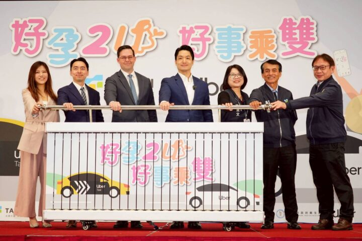 蔣萬安宣布Uber加入好孕專車 乘車量能翻倍至3.4萬輛