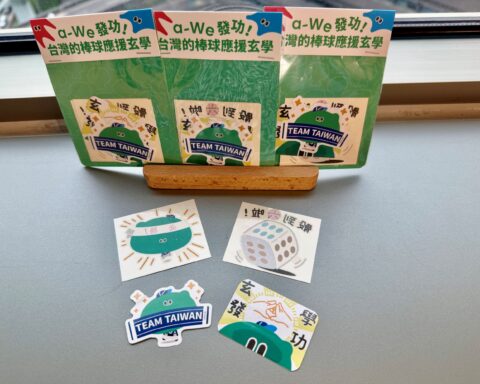 文化外交大使a-We第2波動態貼圖全球上架