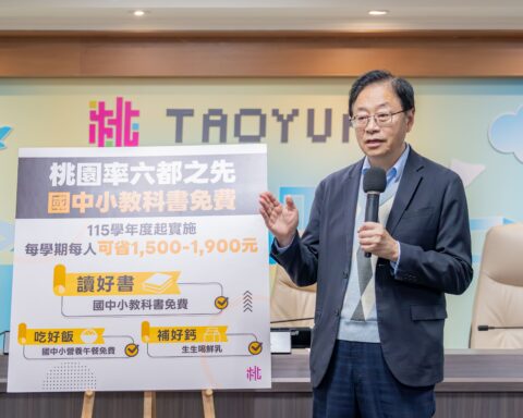 19.6萬學生受惠！桃園國中小學生教科書免費115學年度上路