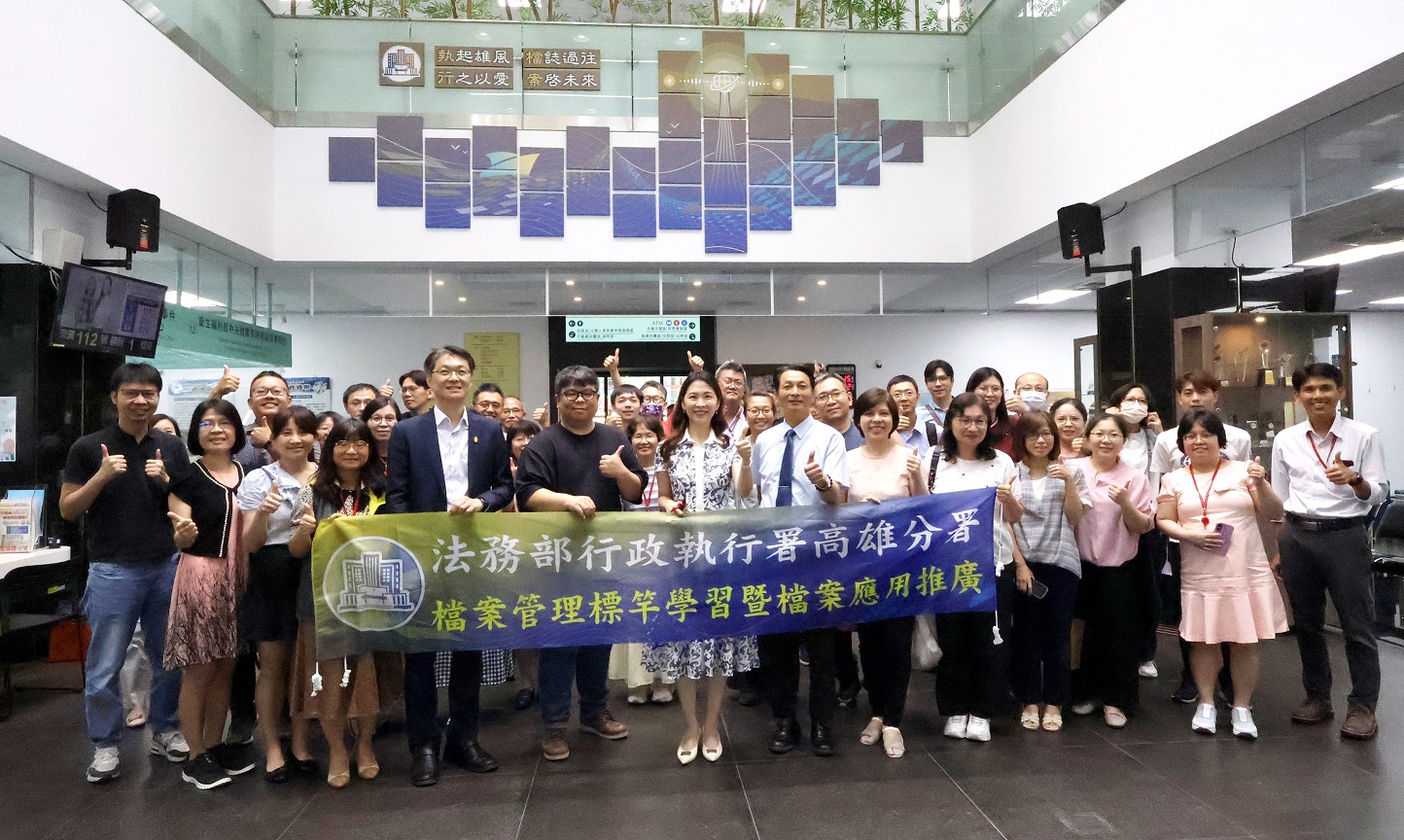 金馬贏家《大濛》歷史顧問現身高雄執行分署 跨機關探討轉型正義