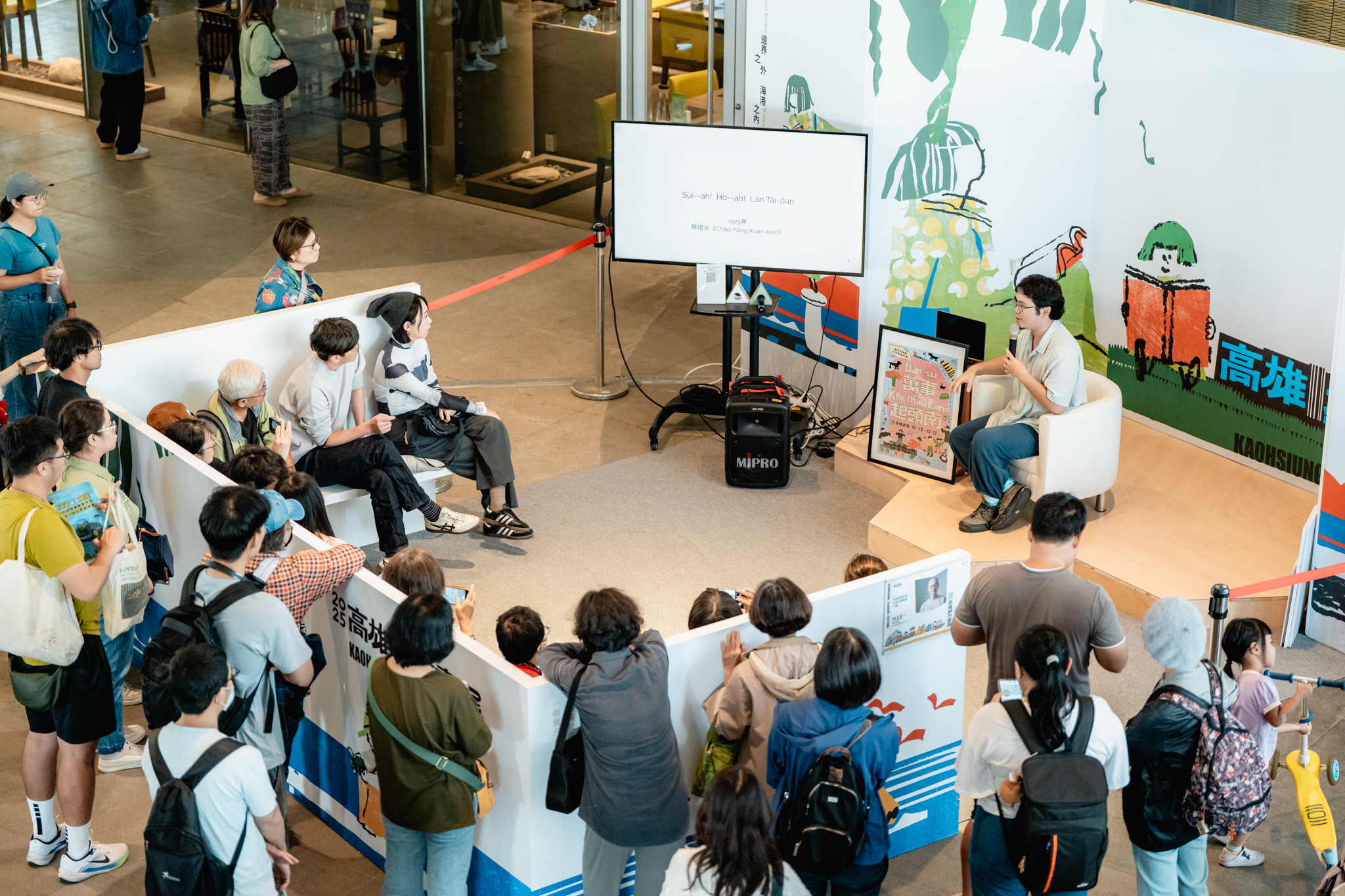 Reading Commons 高雄城市書展70間獨立書店共築閱讀聚落